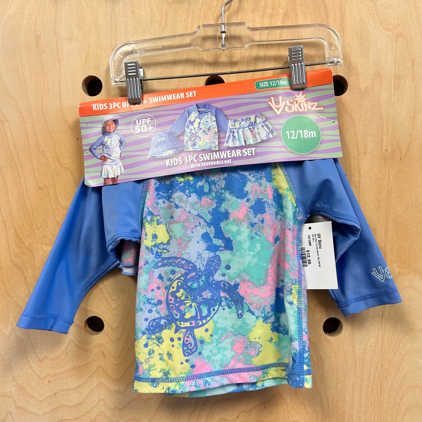 3pc Sea Turtle Swim Set NEW!