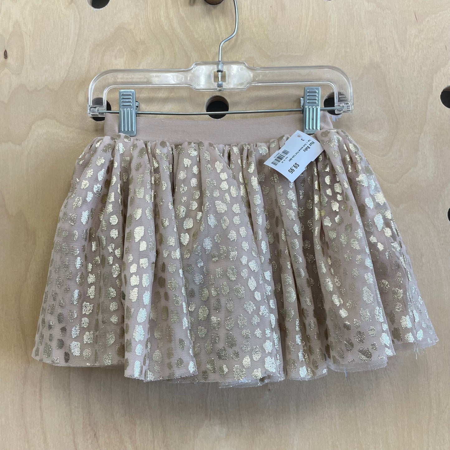 Tan + Gold Animal Print Tulle Skirt