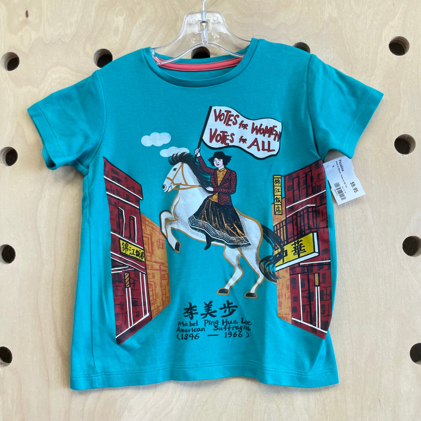 Votes for Women, Votes for All Tee