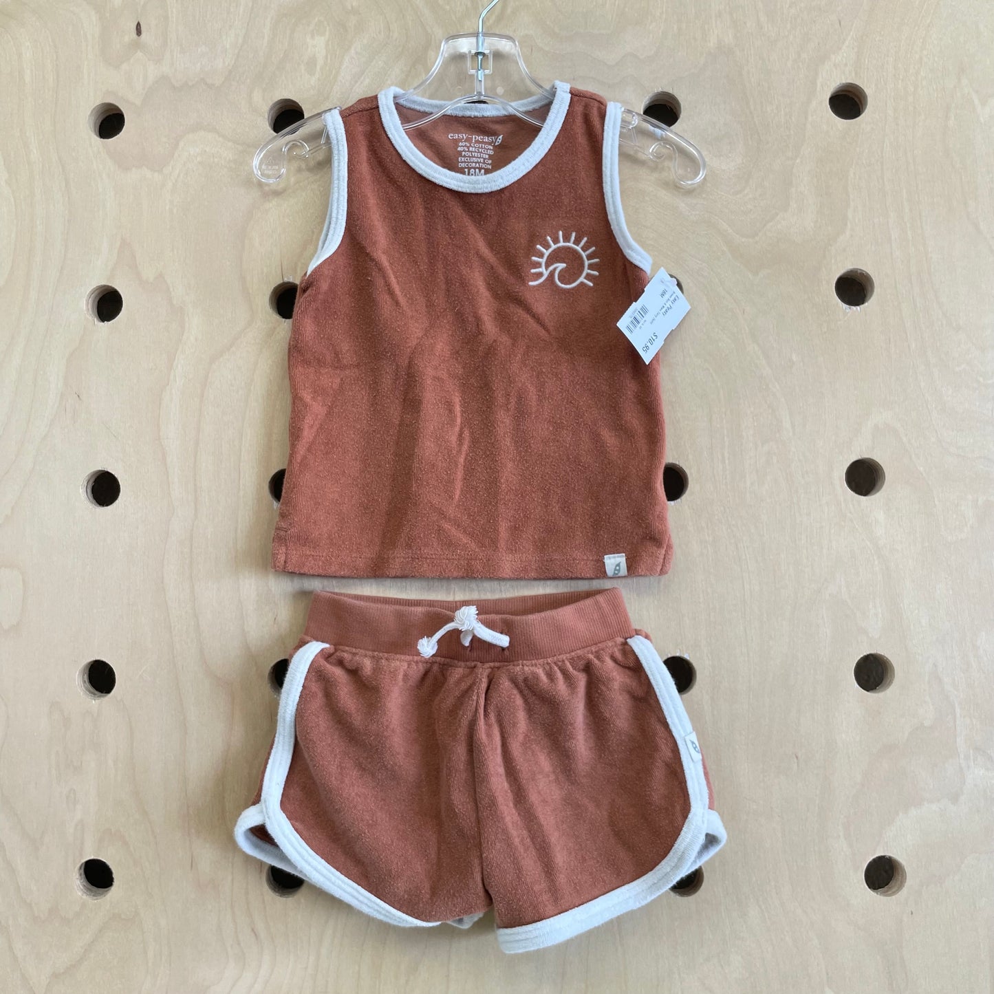 Brown Sun & Wave Terry Outfit