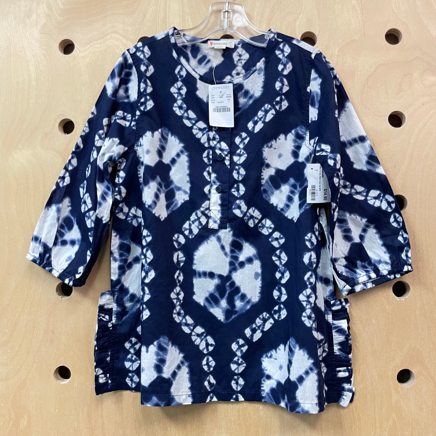 Blue Tie Dye Swim Cover Up NEW!