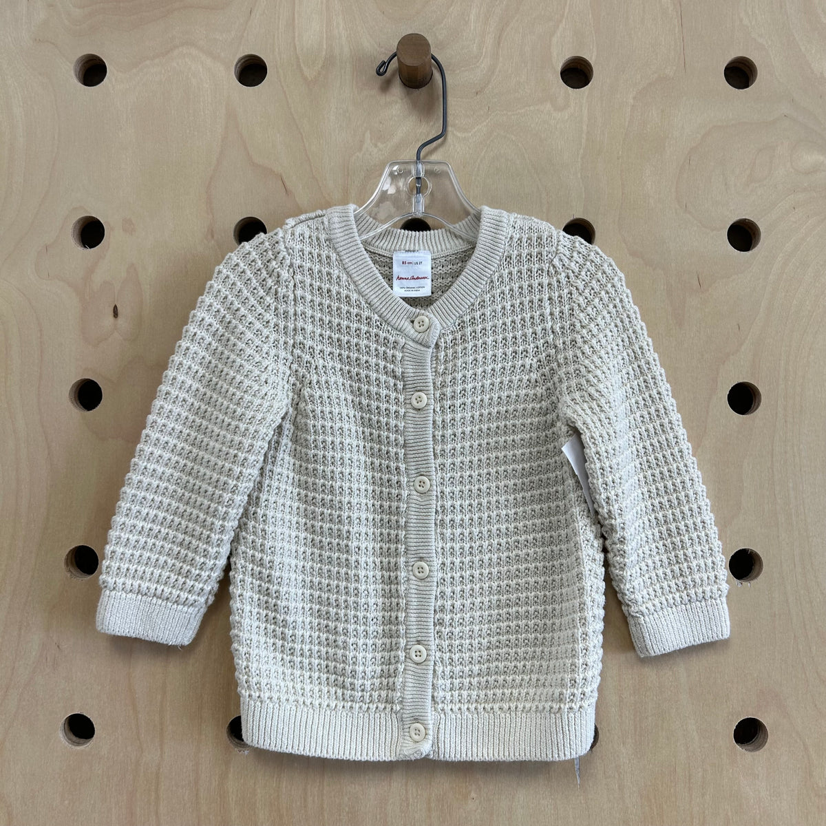 Ivory Loose Knit Cardigan