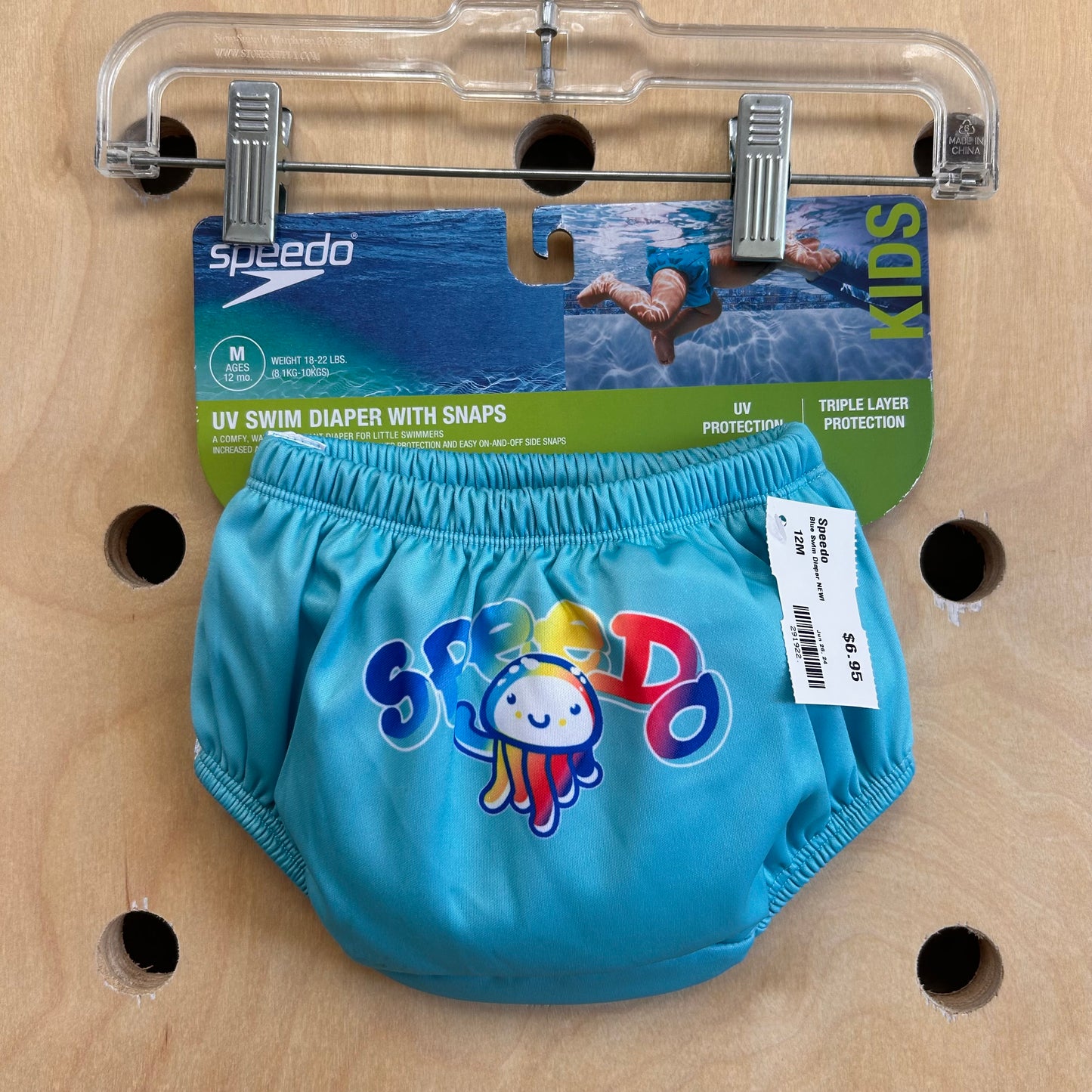 Blue Swim Diaper NEW!