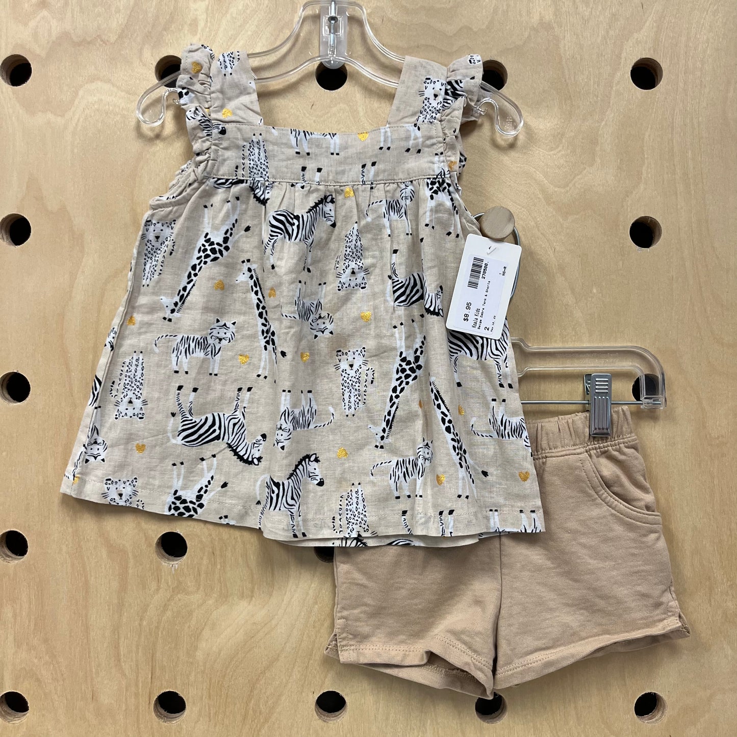 Beige Zebra Tank & Shorts