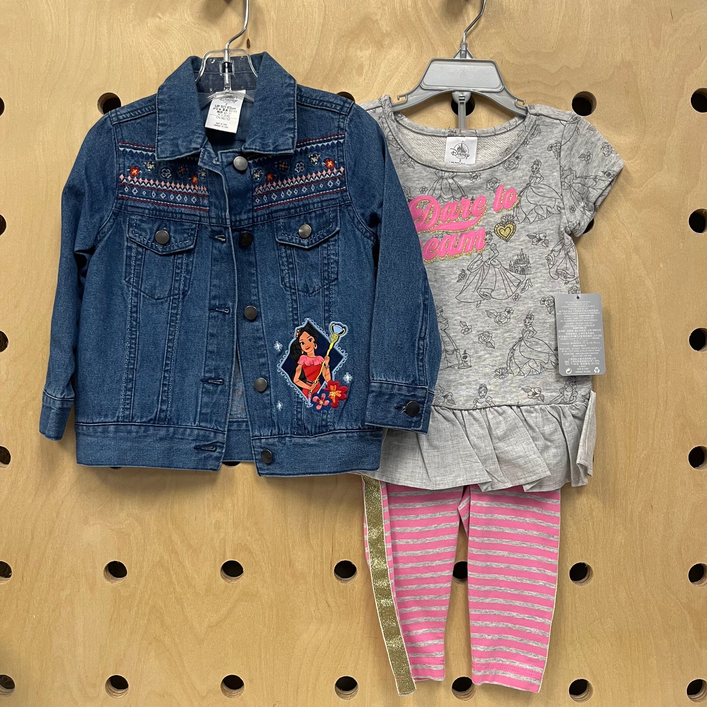 Elena of Avalor Outfit NEW!