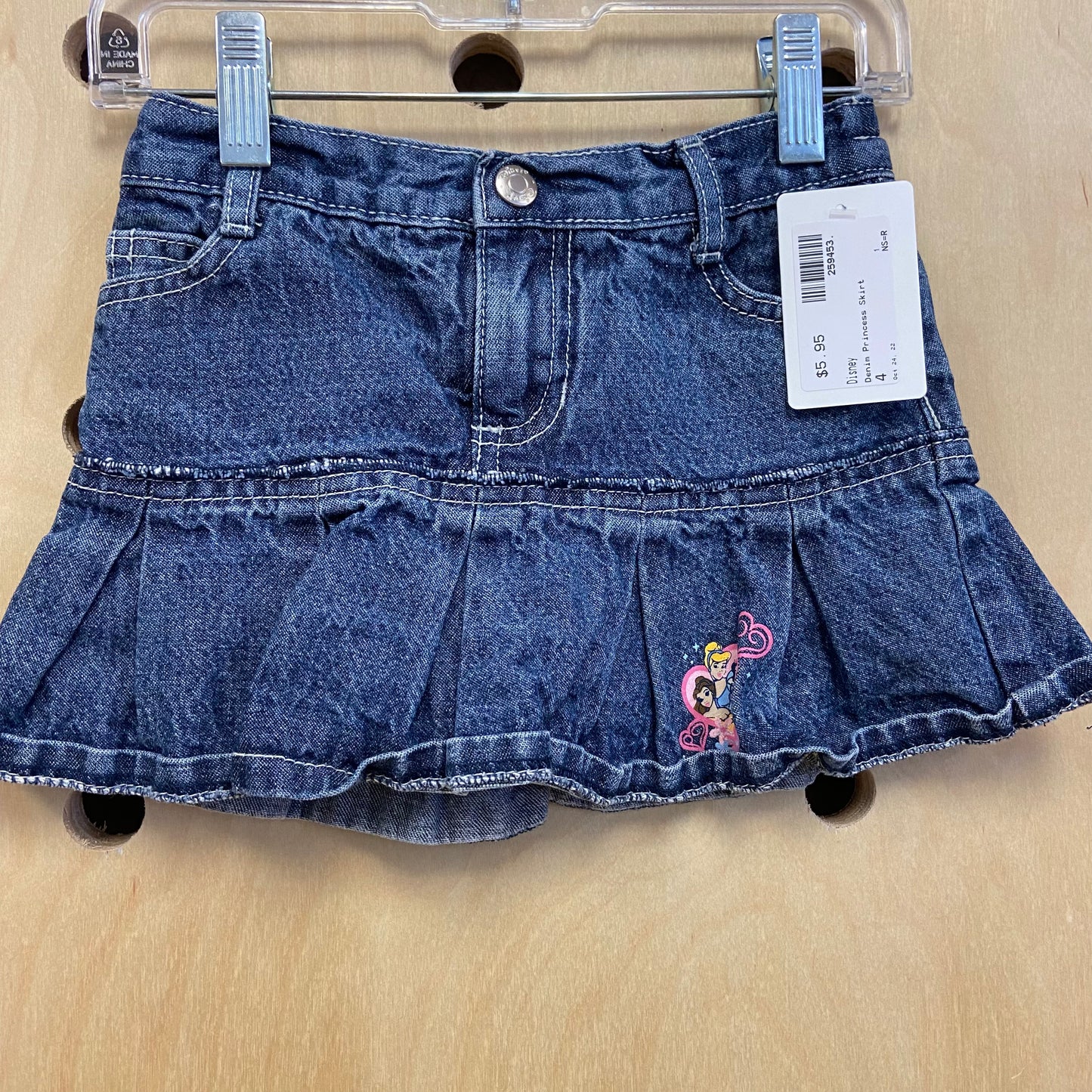 Denim Princess Skirt
