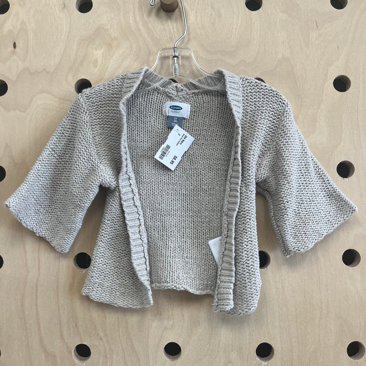 Beige Knit Cardigan