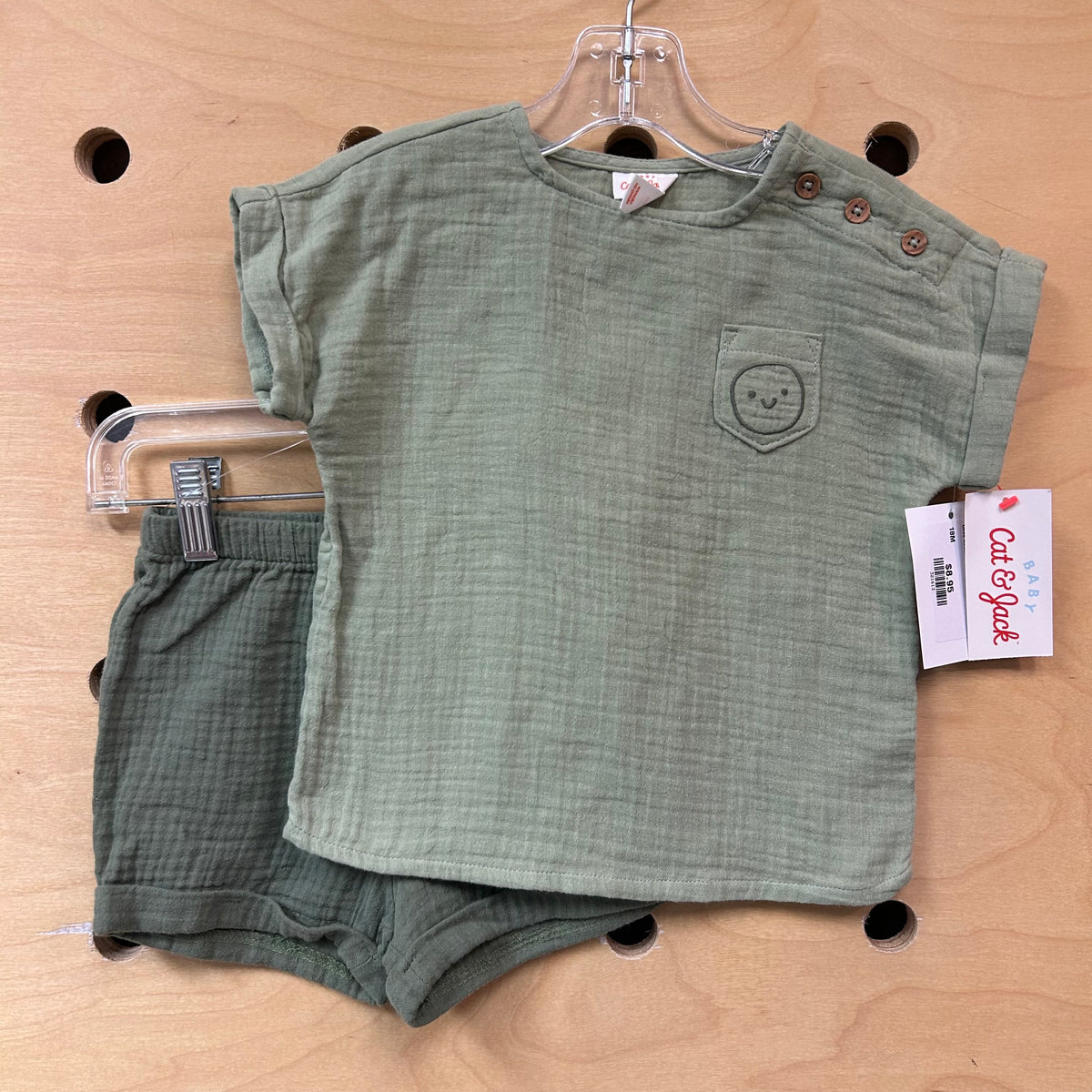 Olive Gauze Smile Outfit NEW!