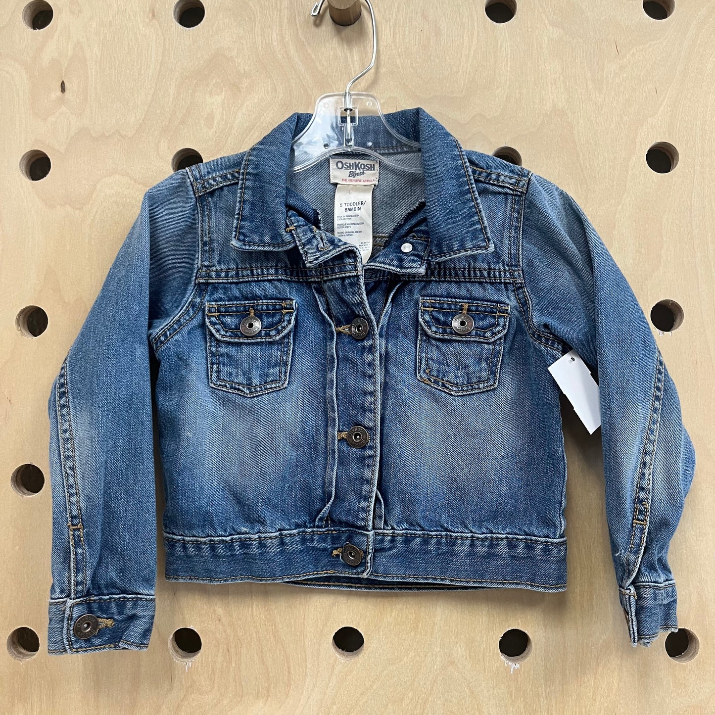Denim Button Jacket