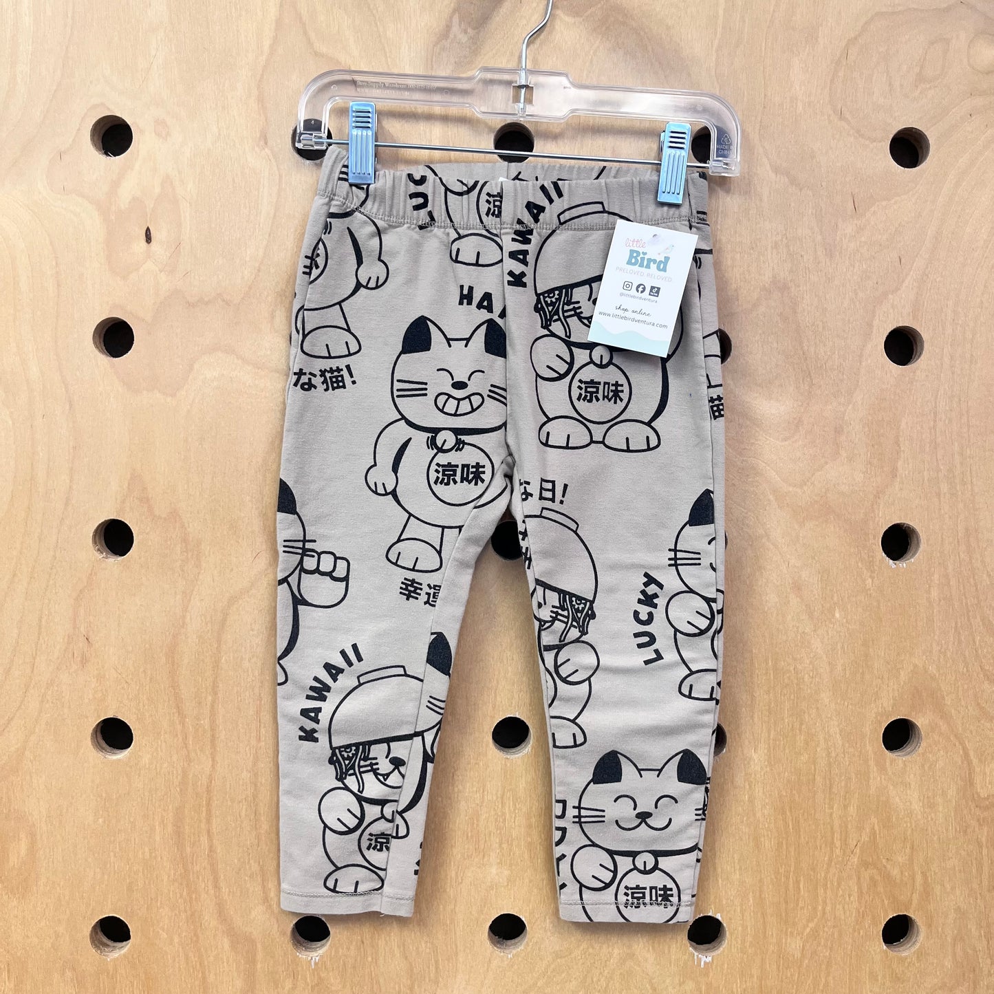 Beige Lucky Cat Leggings