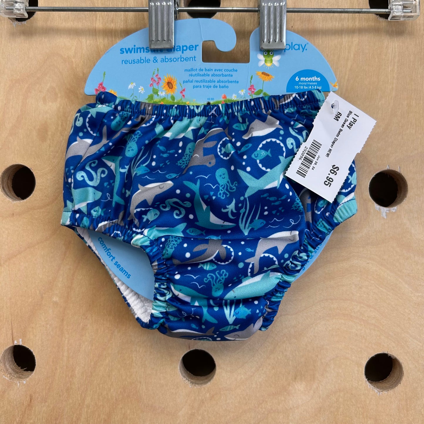 Blue Ocean Swim Diaper NEW!