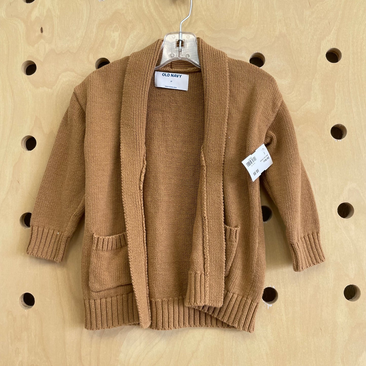 Brown Open Cardigan