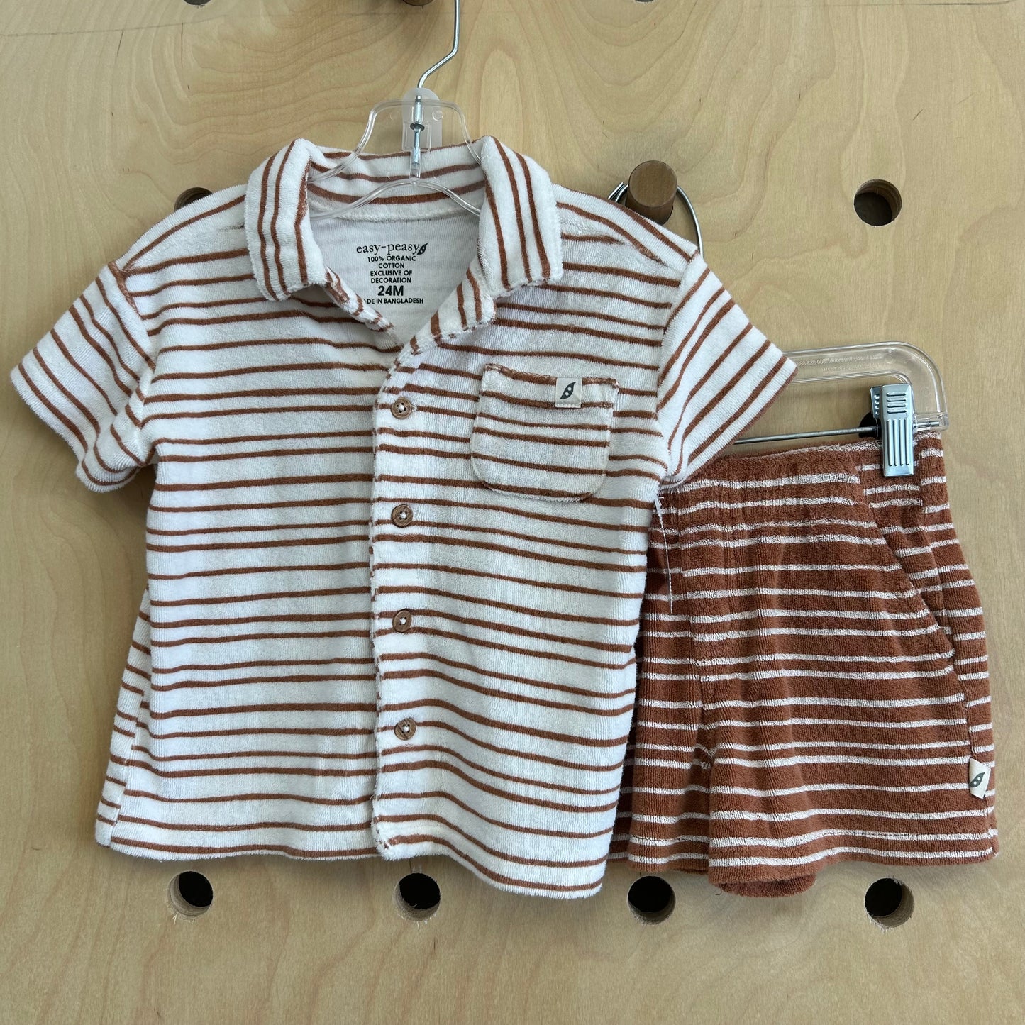 White & Brown Terry Set