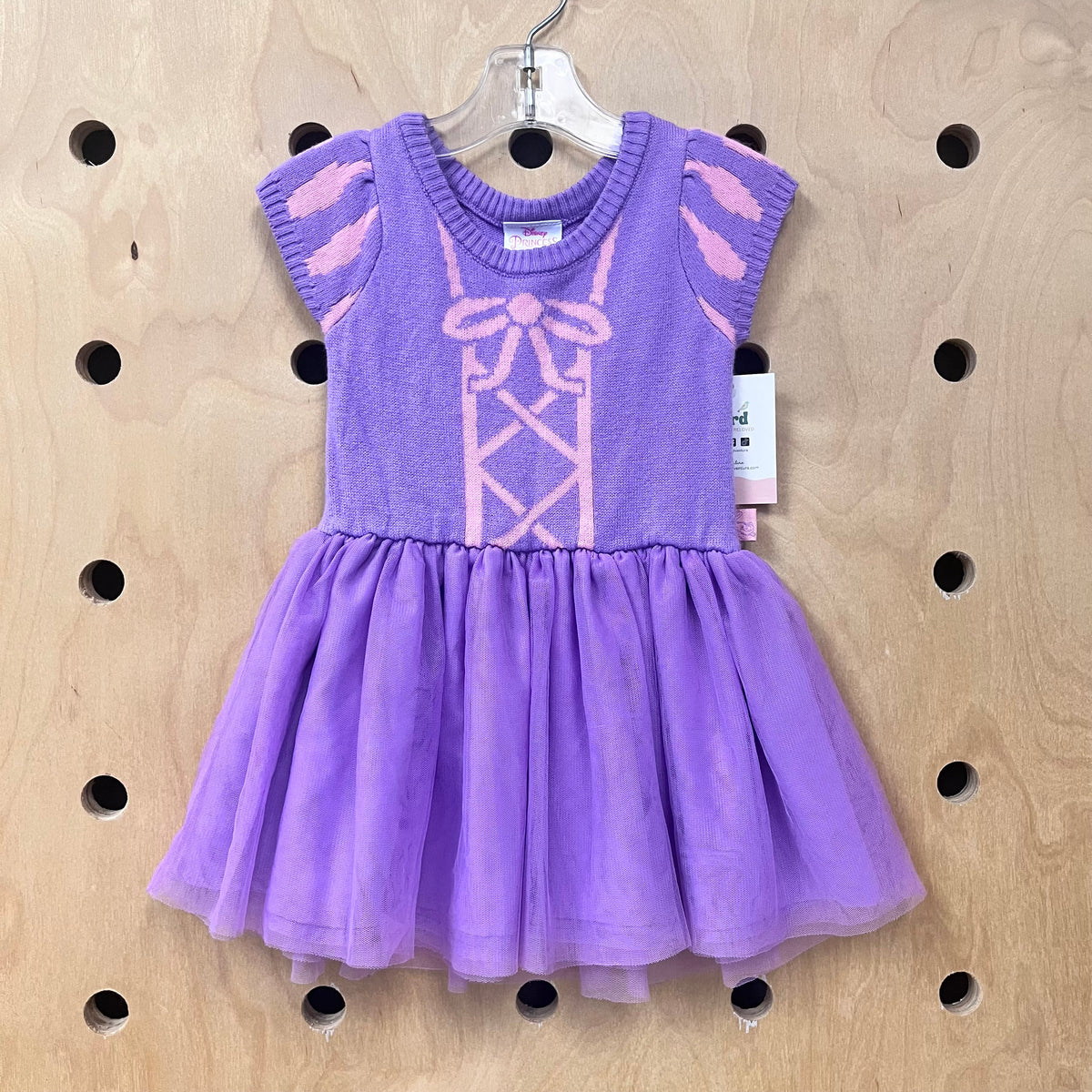 Rapunzel Knit Dress