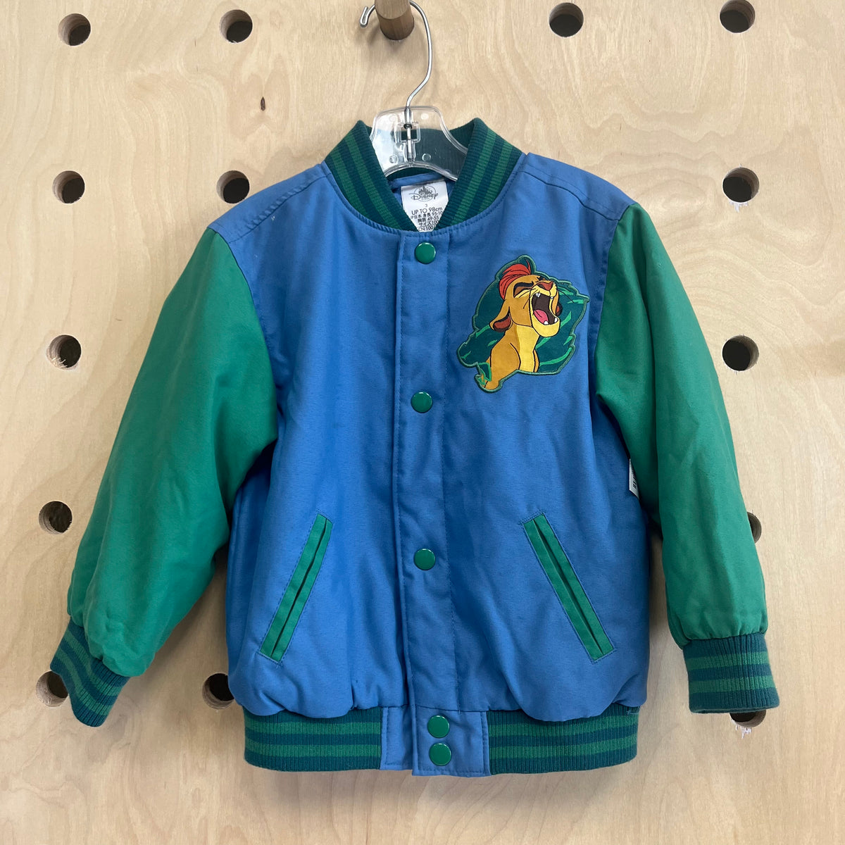 Simba Letterman Style Jacket