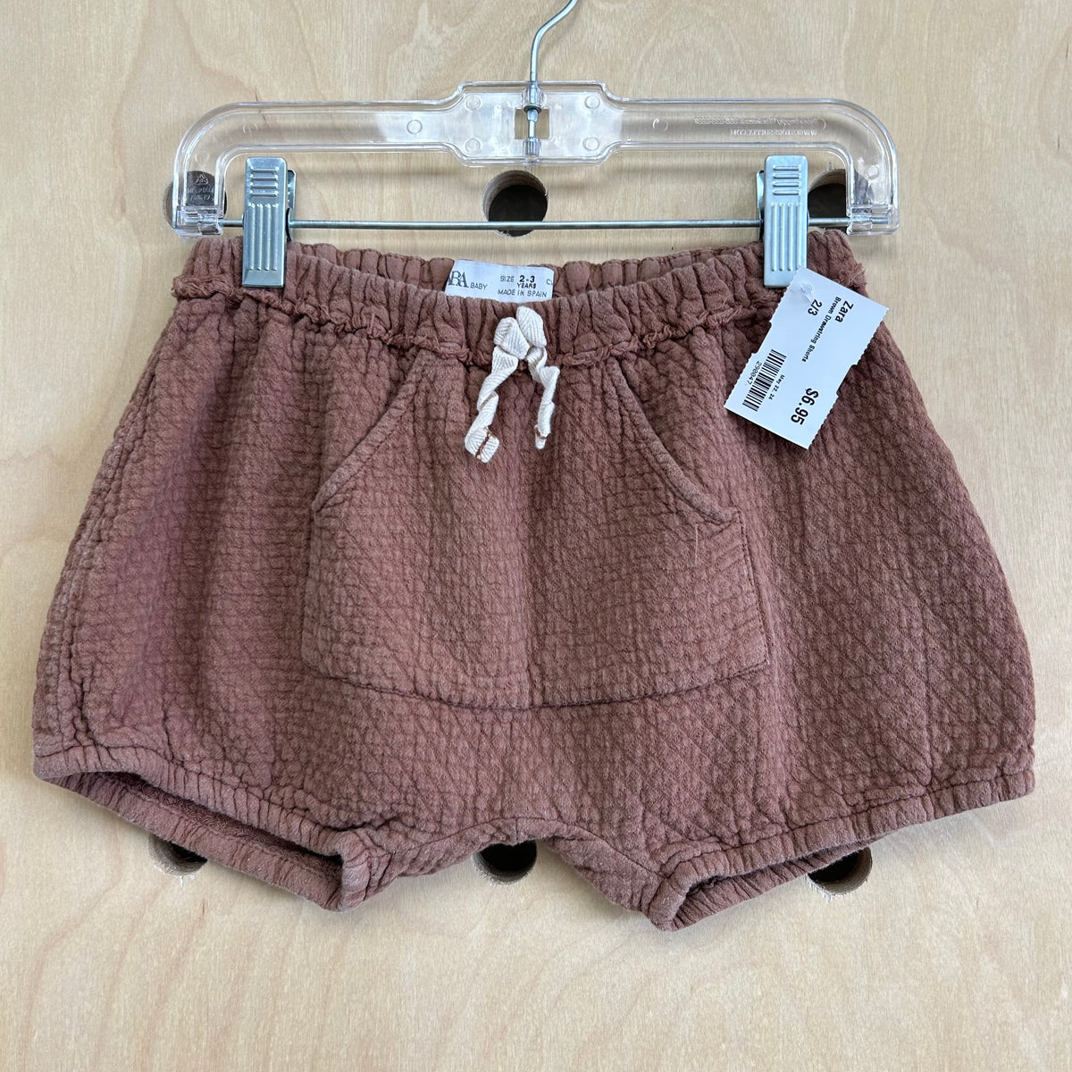 Brown Drawstring Shorts
