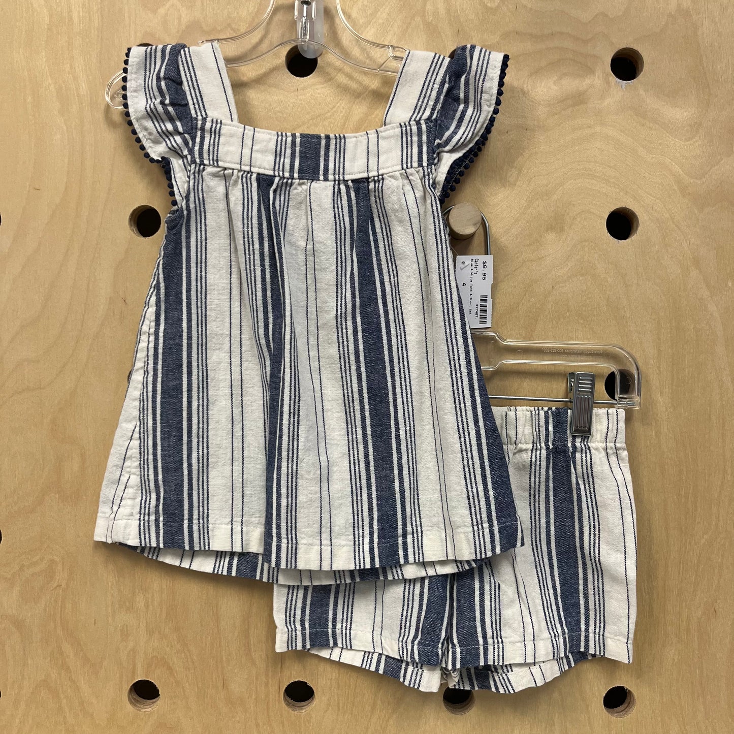 Blue & White Tank & Short Set