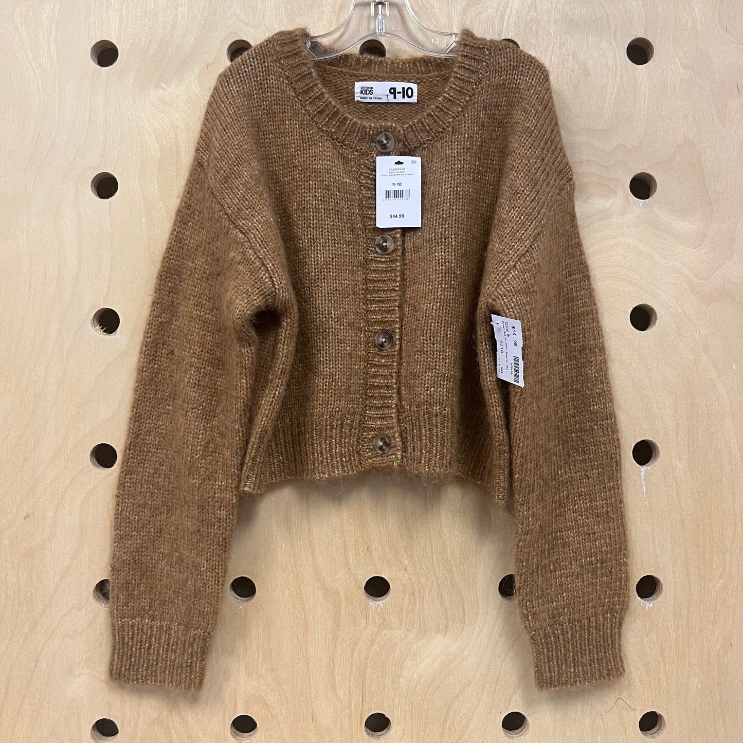 Brown Button Down Sweater NEW!