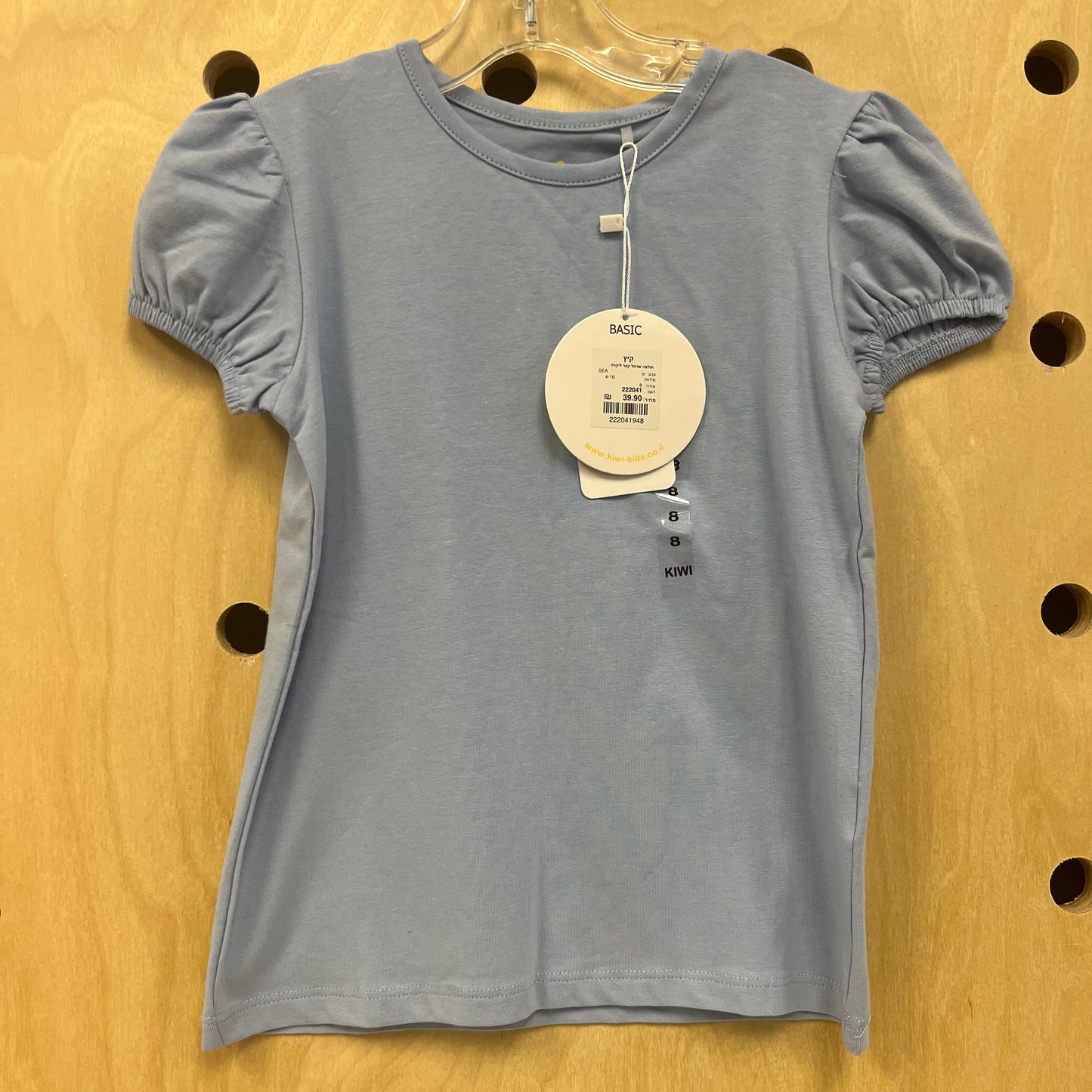 Dusty Blue Top NEW!