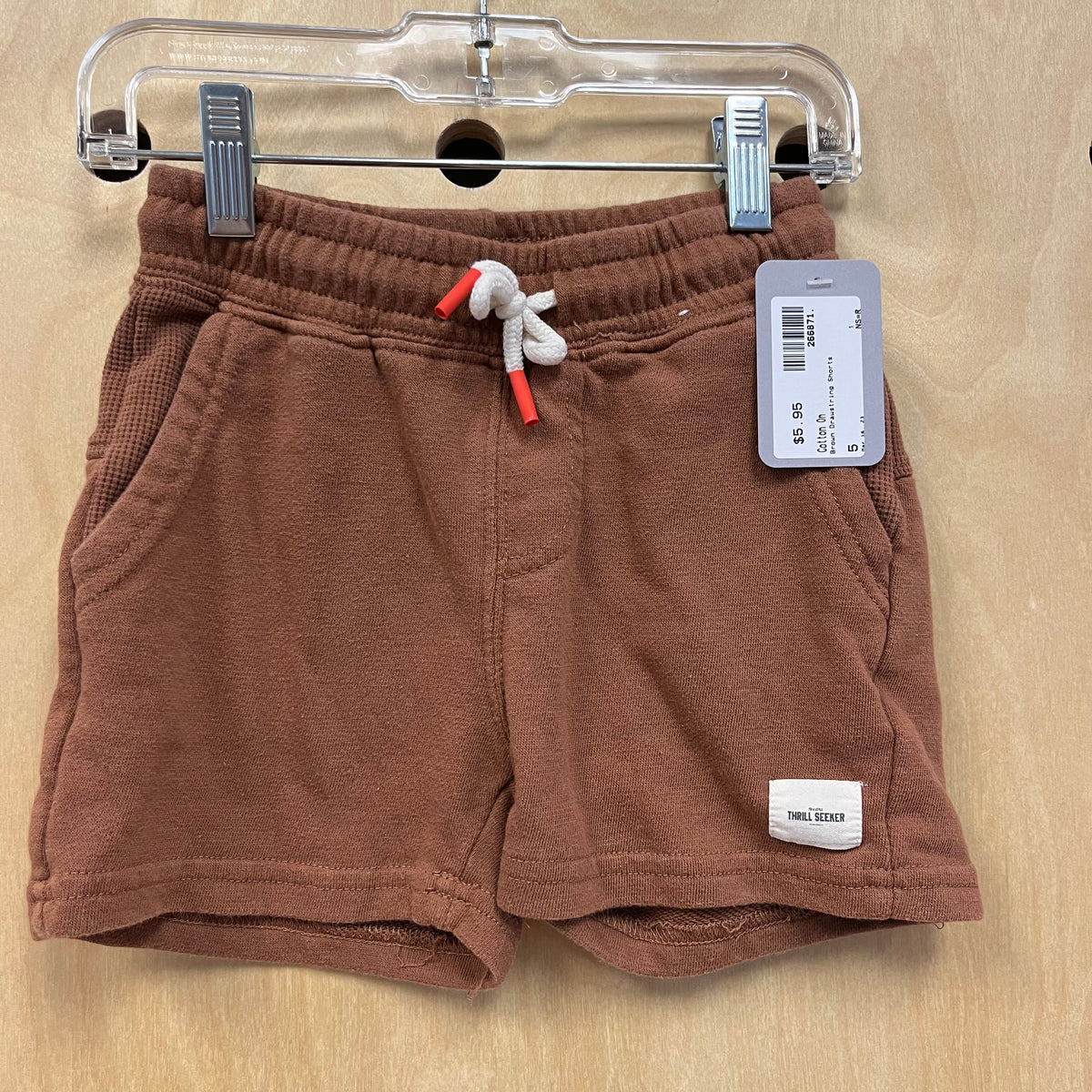 Brown Drawstring Shorts