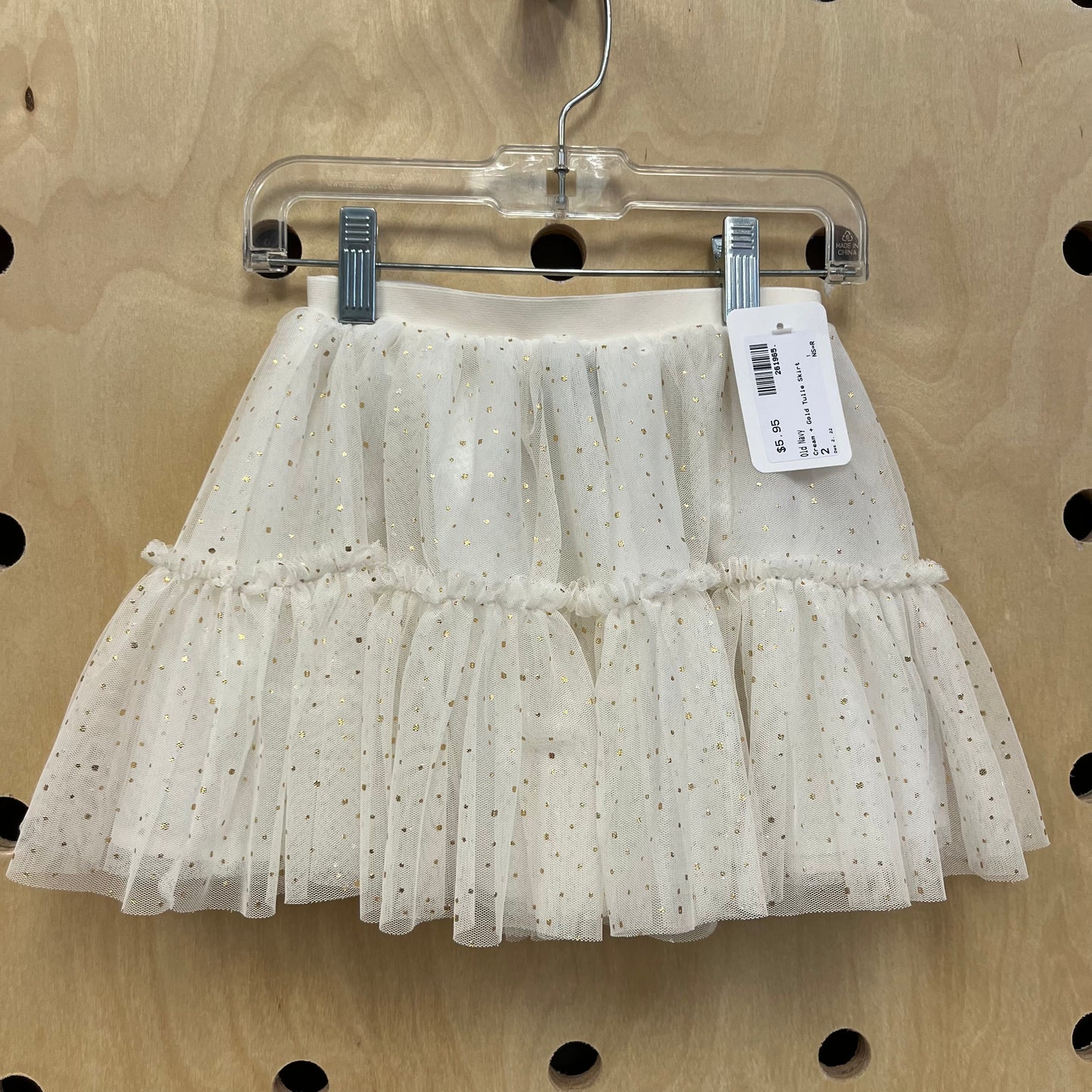 Cream + Gold Tulle Skirt