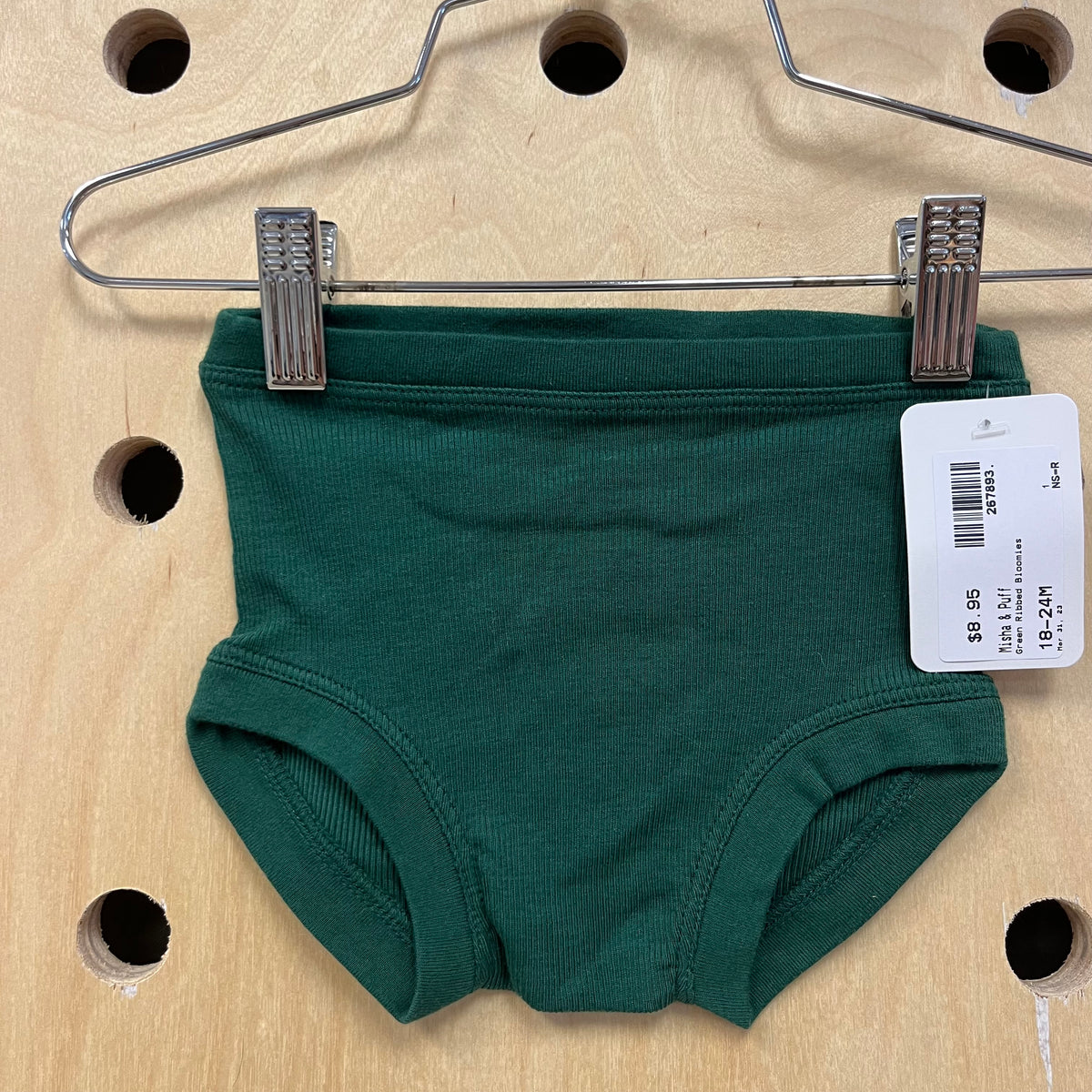 Green Ribbed Bloomies