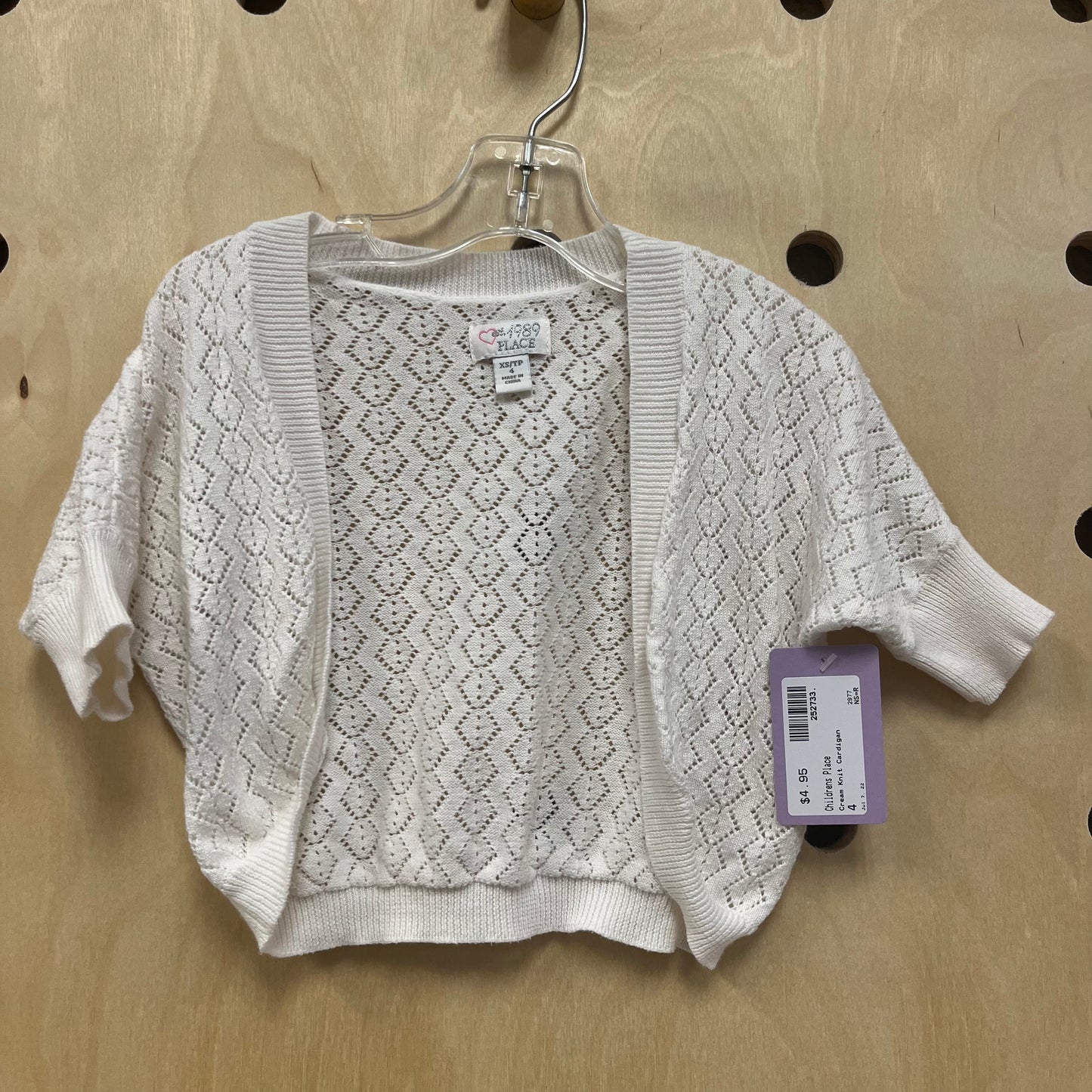 Cream Knit Cardigan
