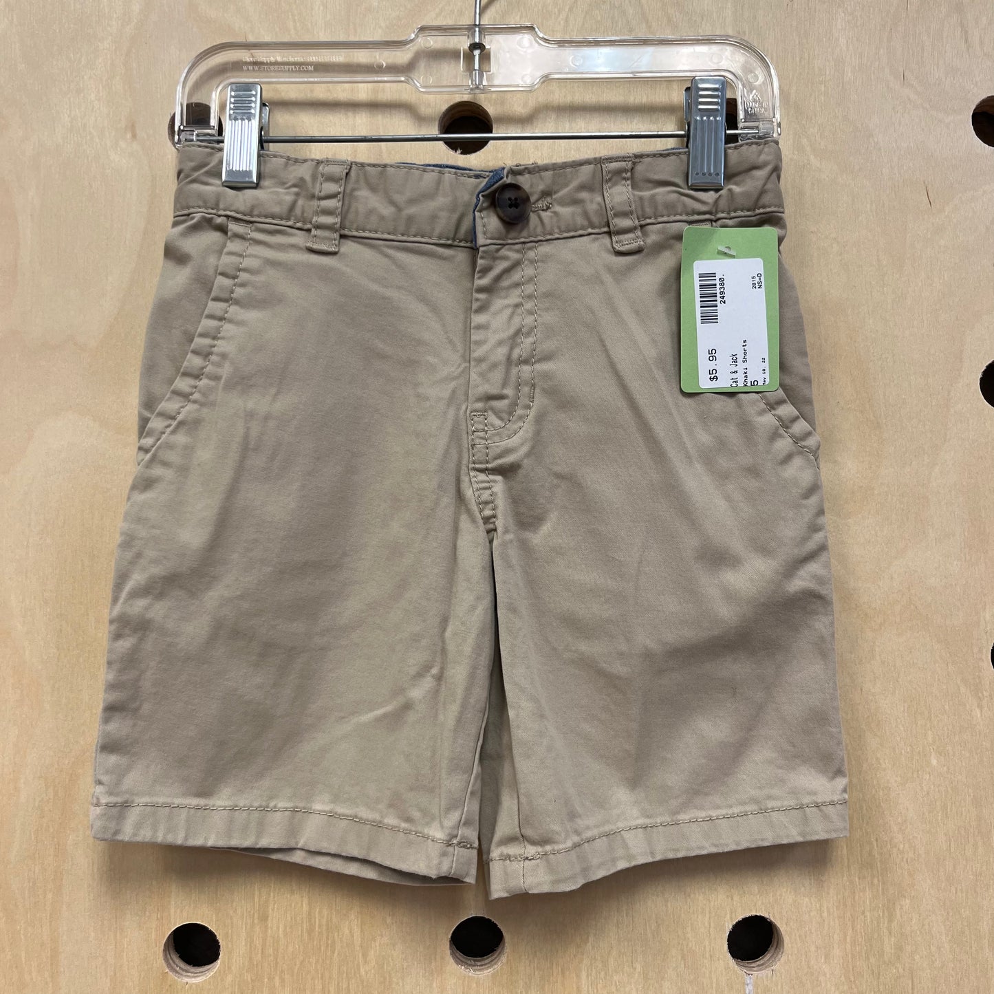 Khaki Shorts