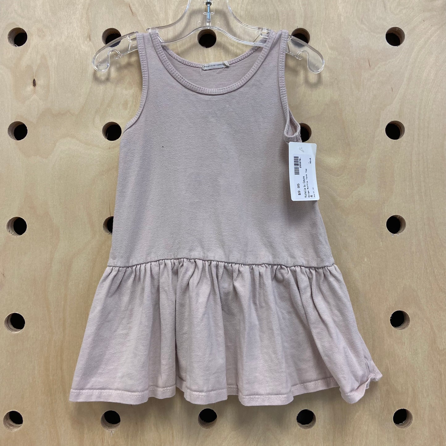 Beige Ruffle Tank Top