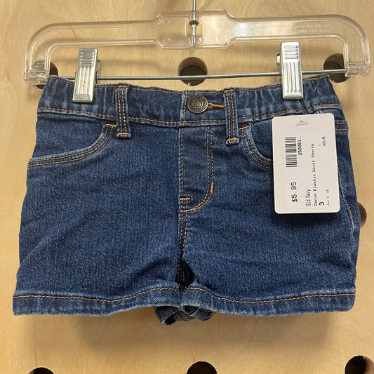 Denim Elastic Waist Shorts