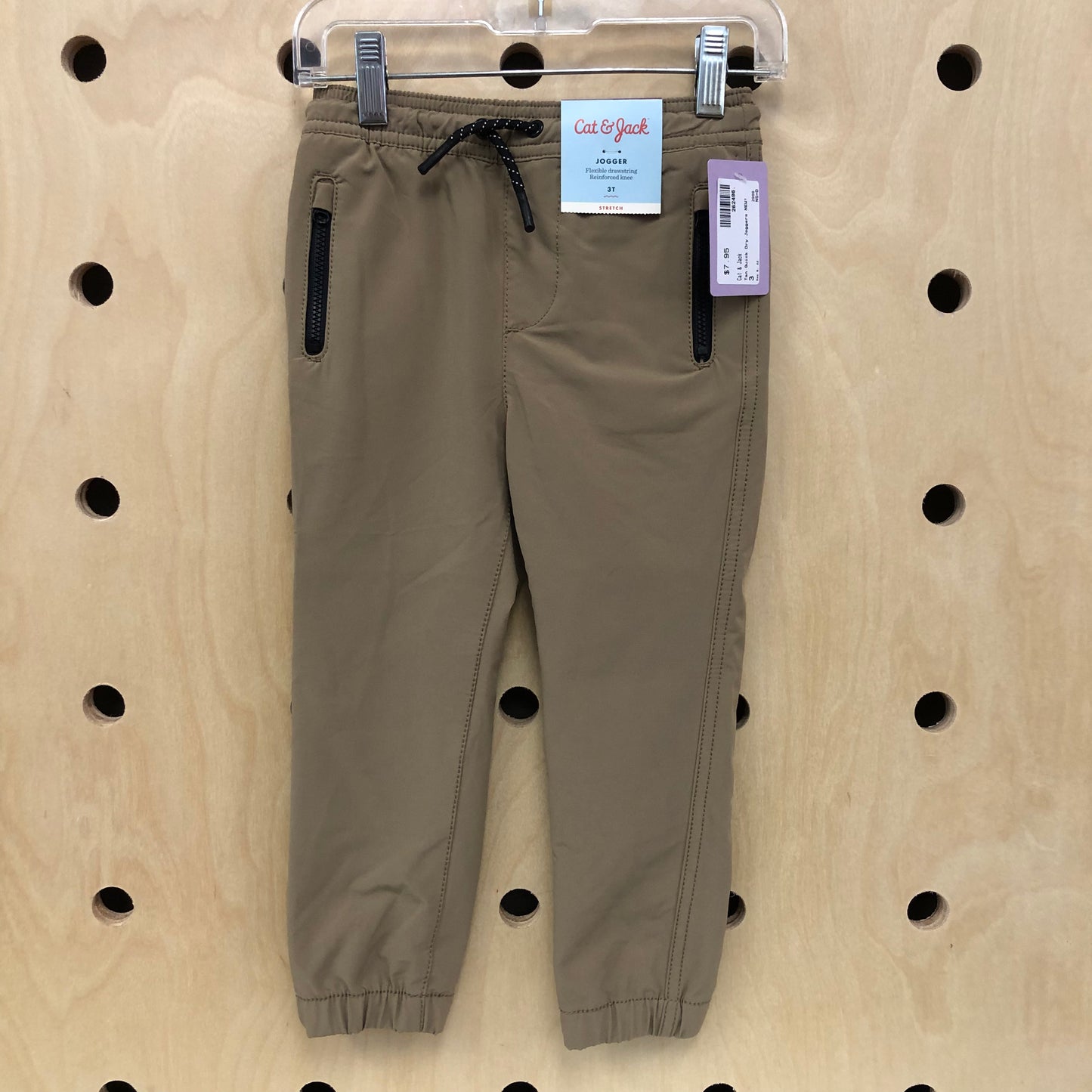 Tan Quick Dry Joggers NEW!